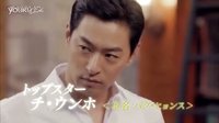 チュ?ジンモ主演「愛するウンドン」72日(土)より TSUTAYA先行レンタル開始