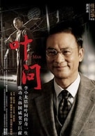 任達(dá)華