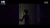 史上最毛骨悚然的電影預(yù)告片《晚安媽咪》