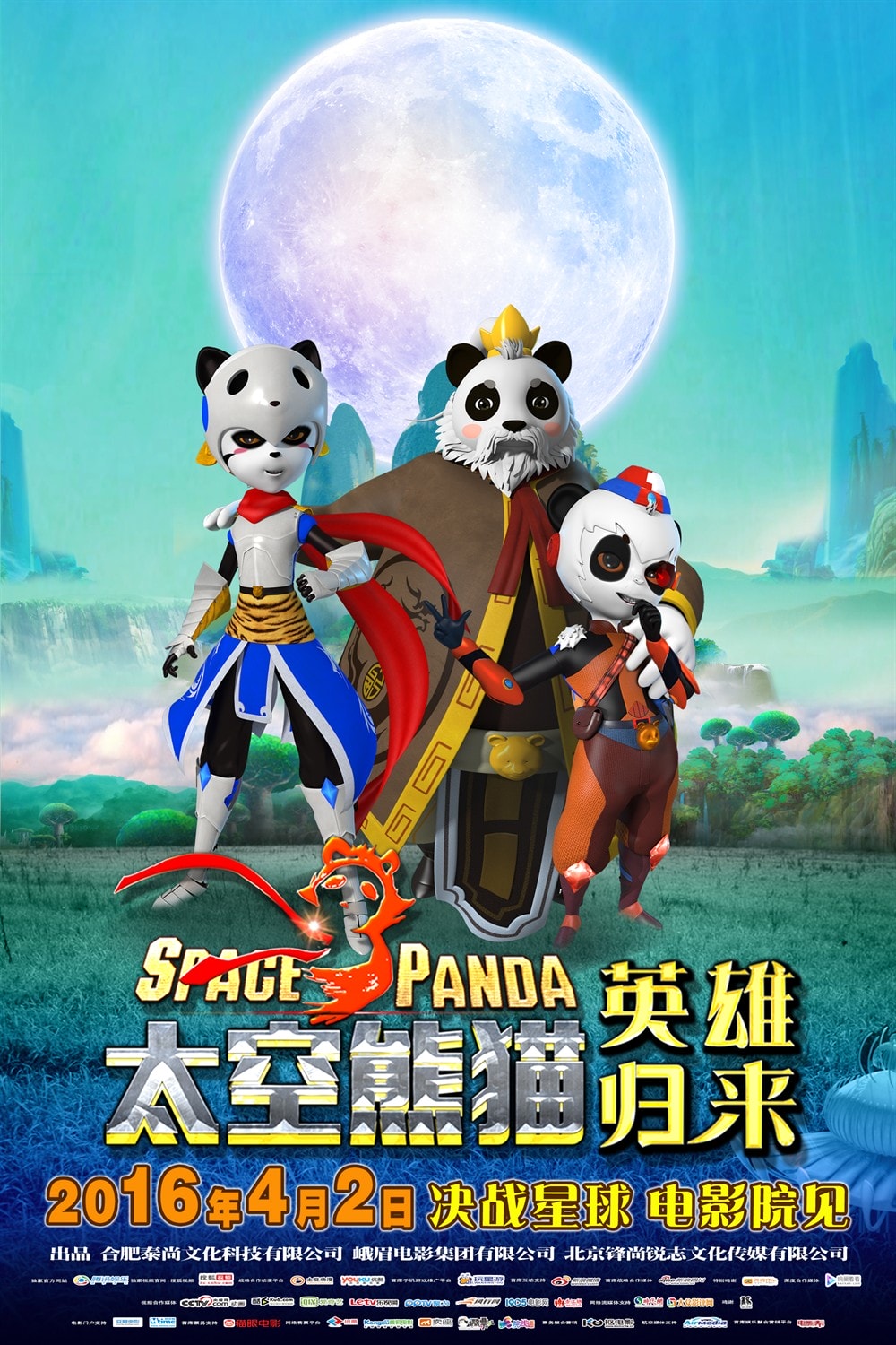 http://www.fjsenfa.cn/pics/default/download/07aa76952205e2001b2f79b546732cf1.jpg
