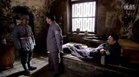 葛云霞伏擊日軍慘遭俘虜嚴刑拷打 高清(360P)