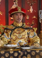 趙文瑄