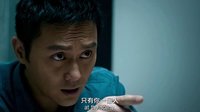 《反貪風暴2》先導預告片 周渝民打破形象首演大反派 單挑古天樂