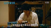 《宇宙兄弟》預(yù)告