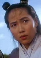 葉童