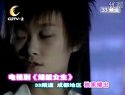 33頻道超女電視劇預(yù)告片