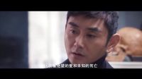 《驅魔法典》預告片  美容整形失敗者的報復， 私刑和公義的取舍較量