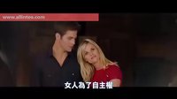 【Allintee】特務愛很大This Means War 高清中文預告