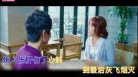 愛(ài)情和香煙