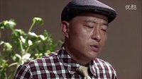 鄉(xiāng)村愛情6 吃飯篇