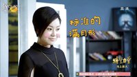 《前夫求愛(ài)記》芒果TV預(yù)告——閆妮 高亞麟 錢(qián)芳 大左