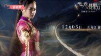 飛刀又見飛刀 2016版 第14集 韓峻依仗權勢要挾方老爺合作