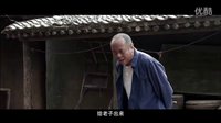 《百鳥朝鳳》首曝海報預告 吳天明遺作 獲奧斯卡級導演斯科塞斯盛贊