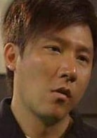 劉永健