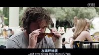 宿醉里的背景音樂都強悍