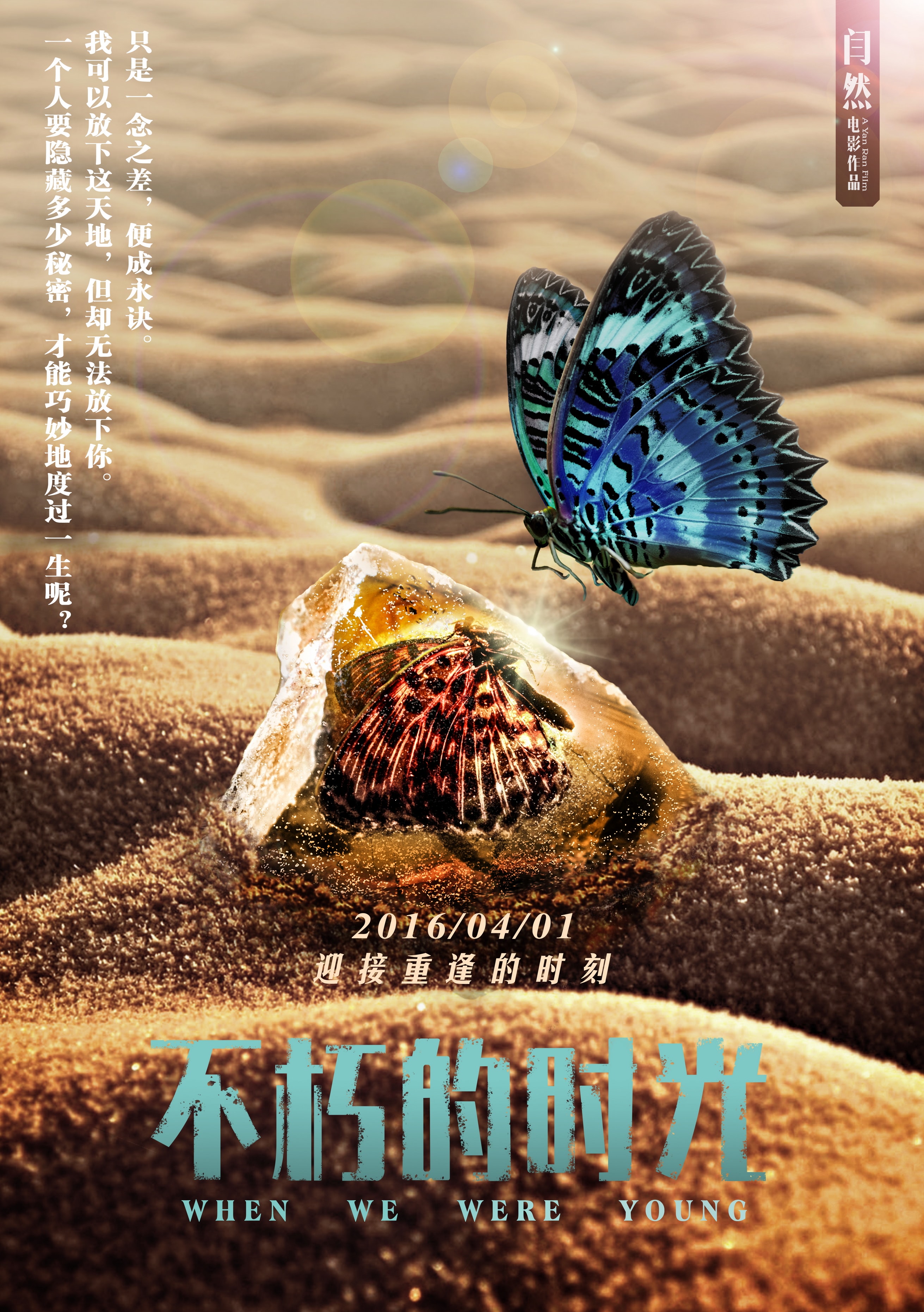 http://www.fjsenfa.cn/pics/default/download/09170cebd82911332fffcac65e473ffe.jpg