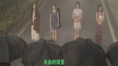 預告片3