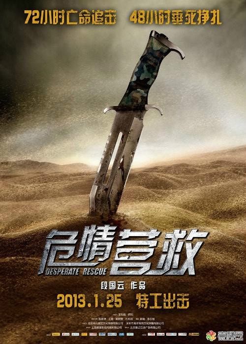 http://www.fjsenfa.cn/pics/default/download/09610b502100d14f6885aeb4758cd342.jpg