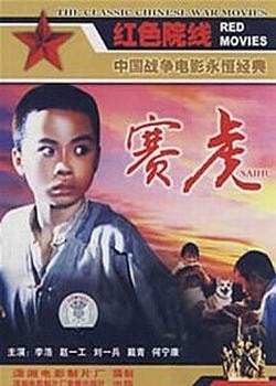 http://www.fjsenfa.cn/pics/default/download/09882f27387ad44046c7ac8954689a0a.jpg
