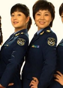 衛生隊的故事