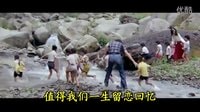 臺灣電影《難忘的一天》主題曲-難忘的一天