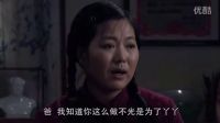 農(nóng)村媳婦用自己北京戶口的機(jī)會換了小姑子的工作，小姑子還這么說