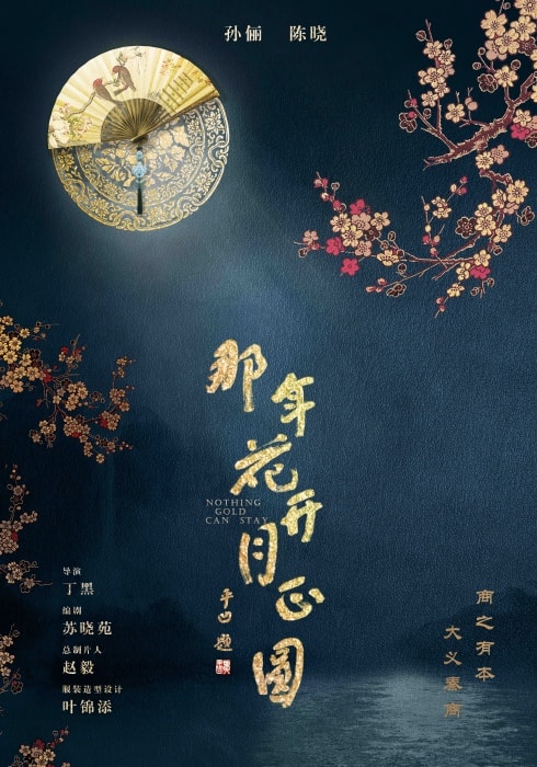 http://www.fjsenfa.cn/pics/default/download/09b9/bb7b2668367f3f8f173d7cc8709e.jpg