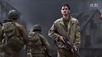 經(jīng)典片段之拯救大兵瑞恩