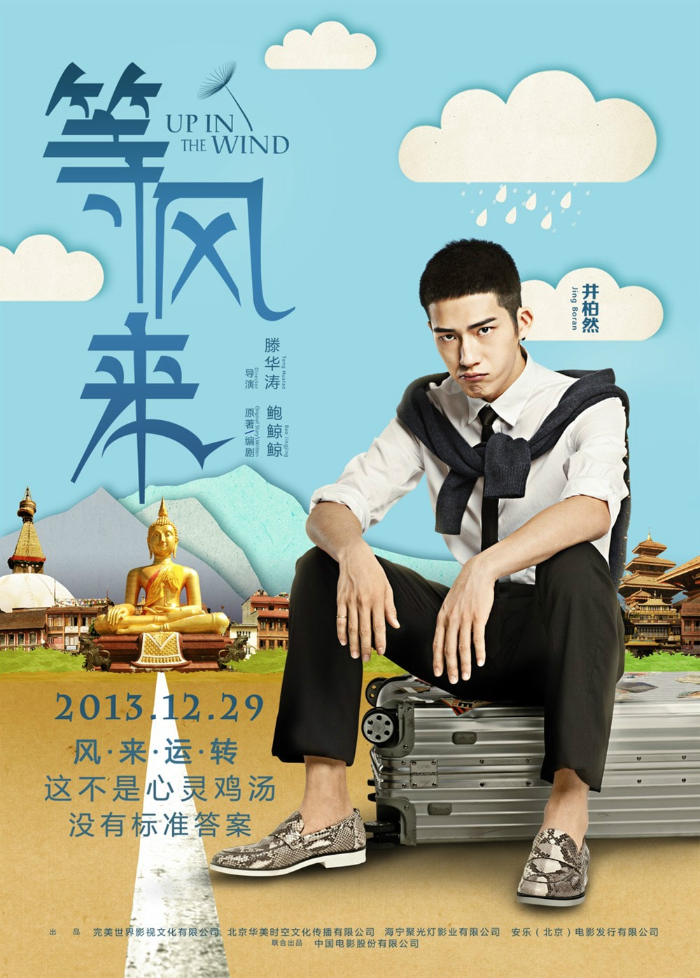 http://www.fjsenfa.cn/pics/default/download/09d6b12d814bac89203c0e5860802e4e.jpg