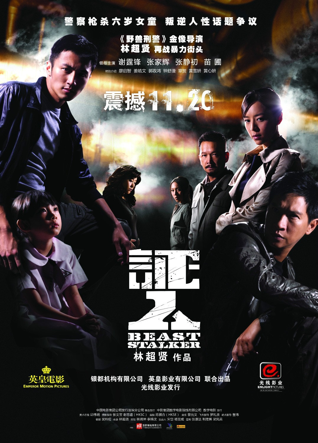 http://www.fjsenfa.cn/pics/default/download/09e7c476df5799b9f667506e0e3633df.jpg