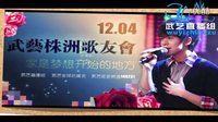 【武藝，生日快樂！】