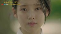 《步步驚心:麗》命運版預(yù)告 8月29日優(yōu)酷同步韓國全網(wǎng)獨播