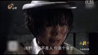 決戰前28 萬茜 王唯伊電刑