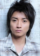 藤原龍也