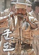 馬東錫