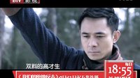 北京影視頻道電視劇 我們的絕地反擊 龍爭(zhēng)虎斗