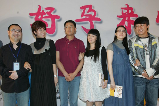 準(zhǔn)媽媽四重奏  開機發(fā)布會