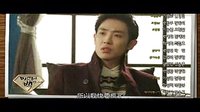 韓劇《白先生》第10集中字預告