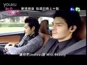 [百度藍(lán)正龍吧]粉愛粉愛你第13集預(yù)告_宇傑答應(yīng)我會回來的