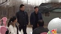 視頻 王進學作品 方言搞笑劇《夢想成“真”》陽谷電視臺
