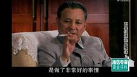 鄧小平評價毛澤東思想！