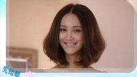睛彩甘肅頻道——陽光劇場《先結婚后戀愛》預告片