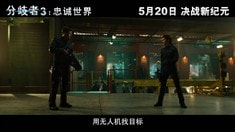 中文片段之老四開(kāi)槍