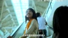 正式版預(yù)告片
