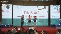 我的青春遇見你 TV版 《我的青春遇見你》發(fā)布會(huì)：姜妍調(diào)侃自己劇中腦回路長