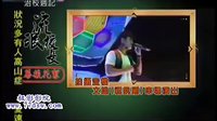 流氓校長治校周記03C