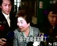 臺灣首富王永慶的三個老婆
