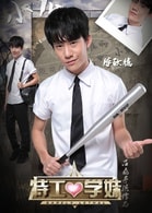 陳敬德