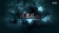 遵義微電影【謎案風云之密室】終極版預告片