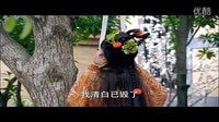 封神英雄榜夢盈版第8集【馬招娣墜入愛河，一哭二鬧三上吊】